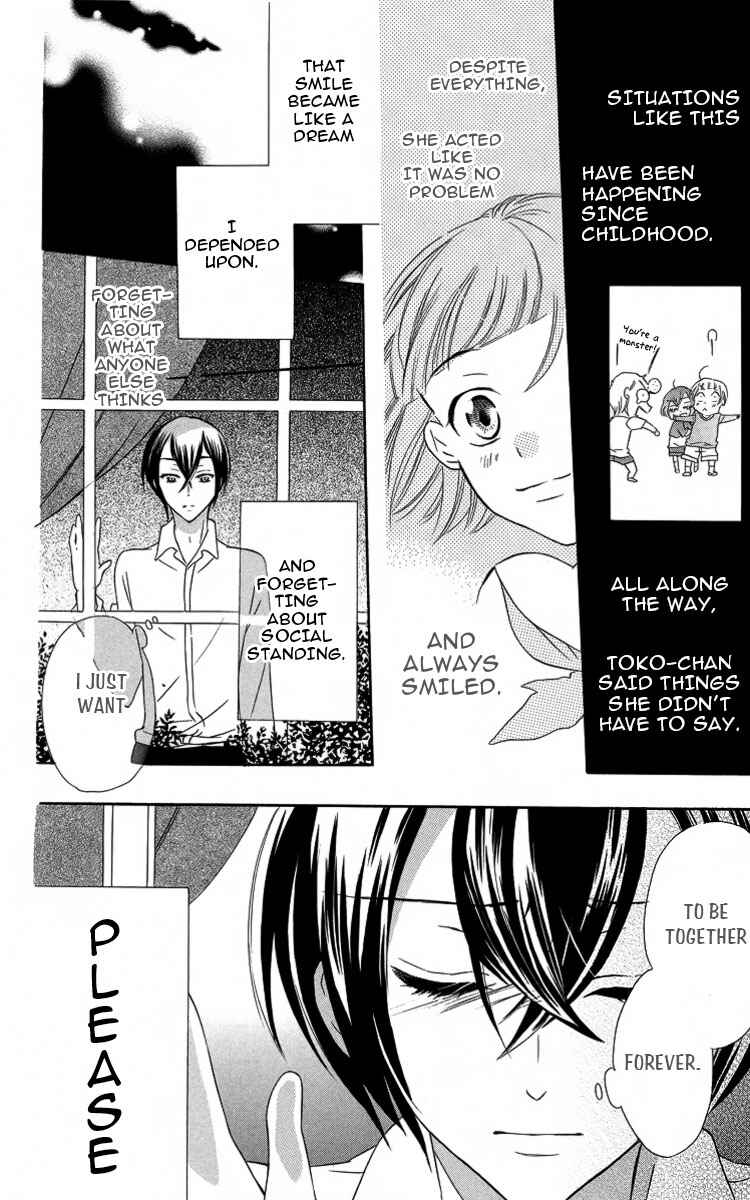 Page 21 Chapter 3 Fushigi no Maria-kun