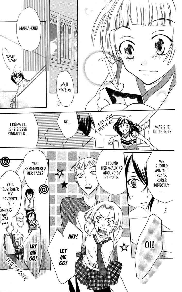 Page 32 Chapter 3 Fushigi no Maria-kun