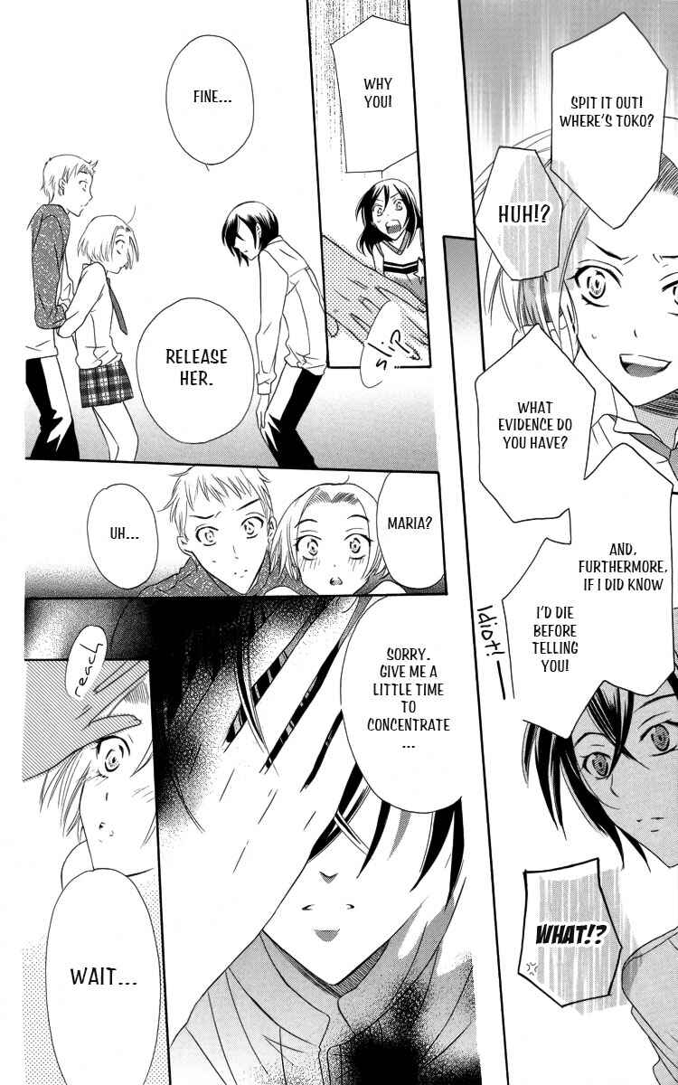 Page 33 Chapter 3 Fushigi no Maria-kun