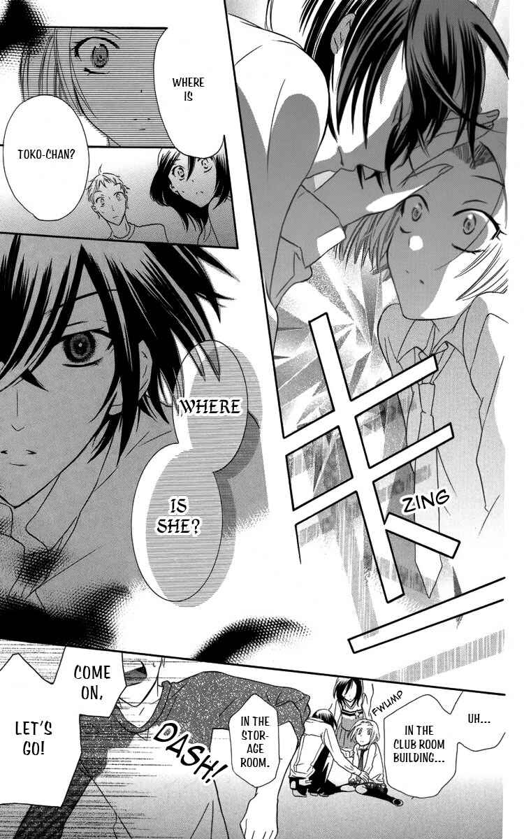 Page 34 Chapter 3 Fushigi no Maria-kun