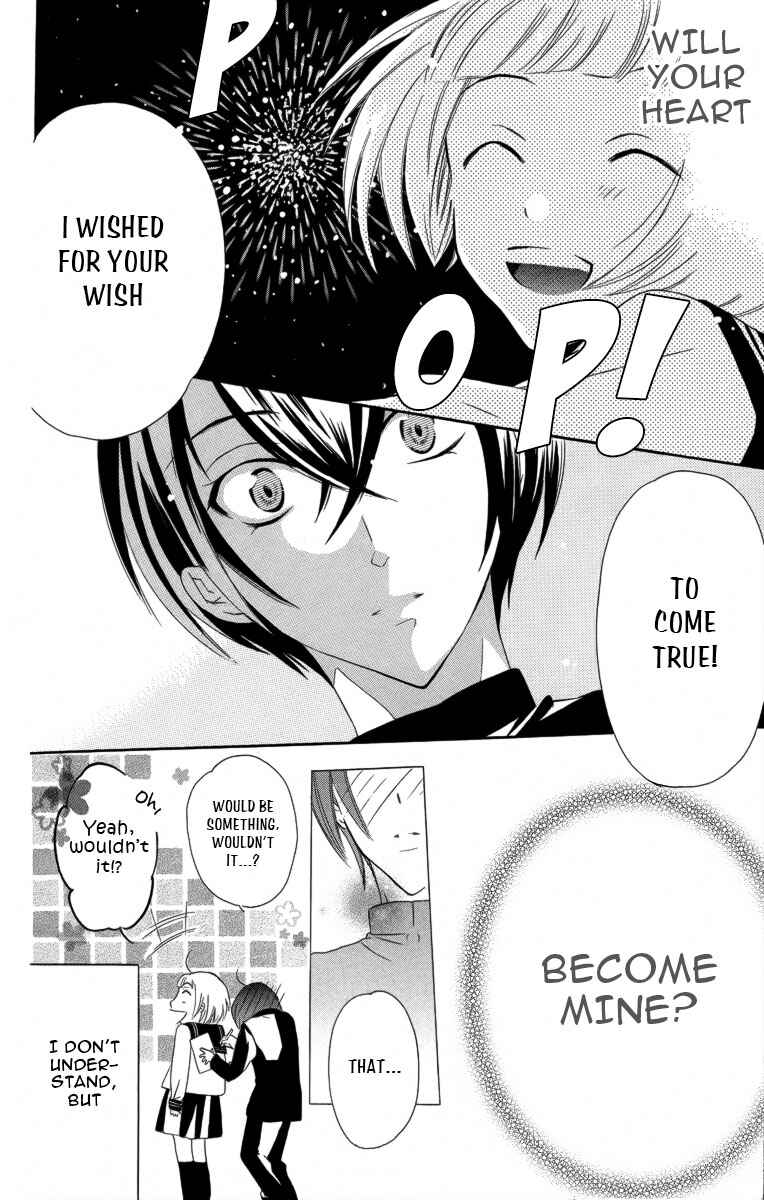 Page 41 Chapter 3 Fushigi no Maria-kun
