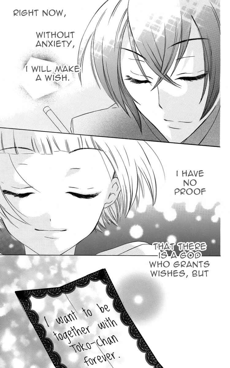Page 42 Chapter 3 Fushigi no Maria-kun