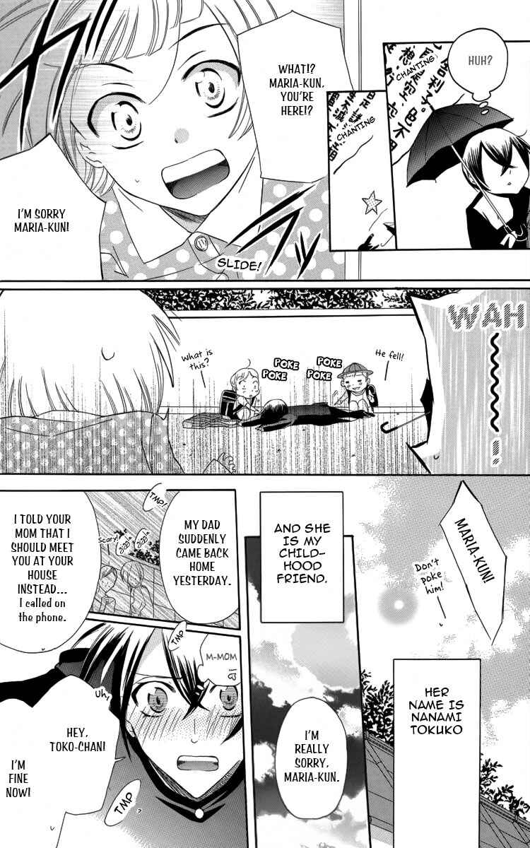 Page 7 Chapter 3 Fushigi no Maria-kun