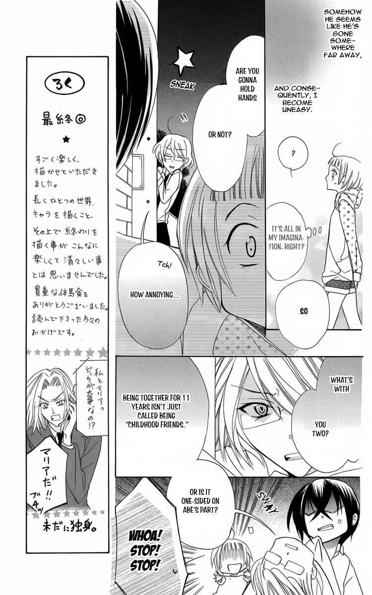 Page 11 Chapter 8 Fushigi no Maria-kun