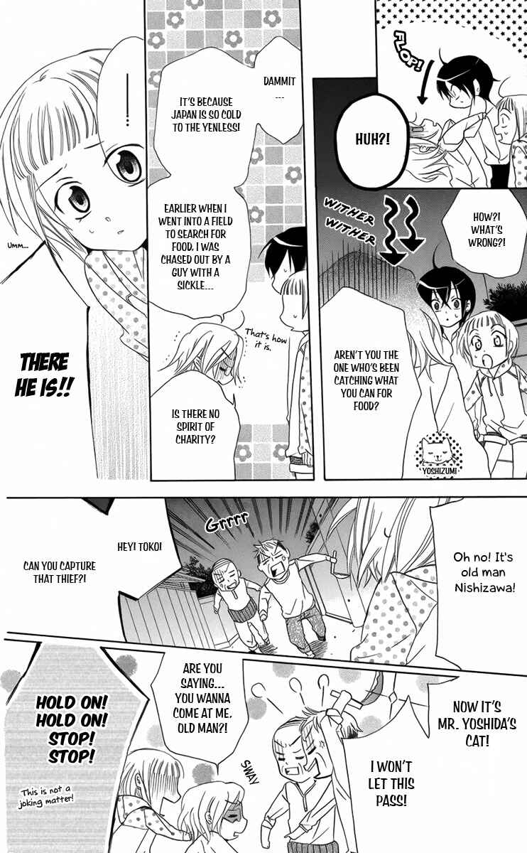 Page 12 Chapter 8 Fushigi no Maria-kun