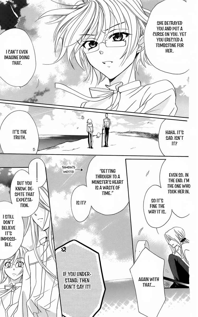 Page 23 Chapter 8 Fushigi no Maria-kun
