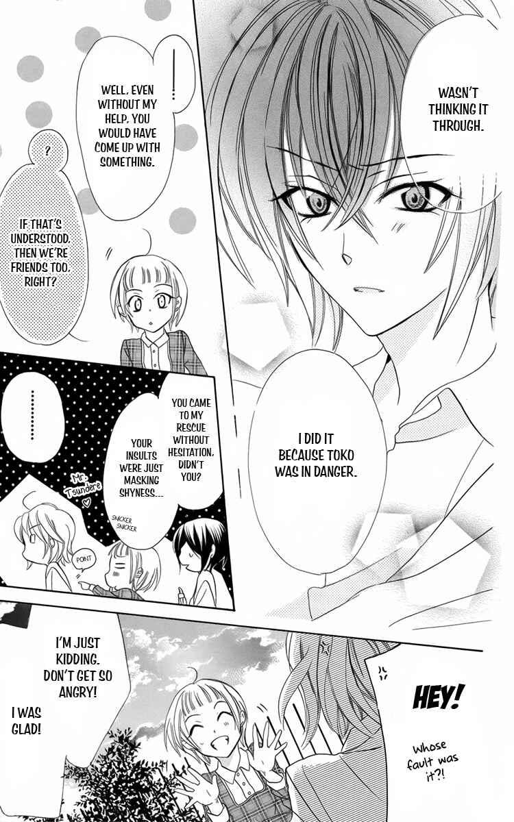 Page 37 Chapter 8 Fushigi no Maria-kun