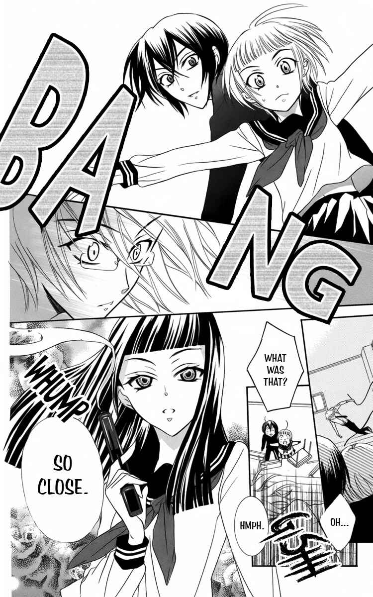 Page 15 Chapter 7 Fushigi no Maria-kun