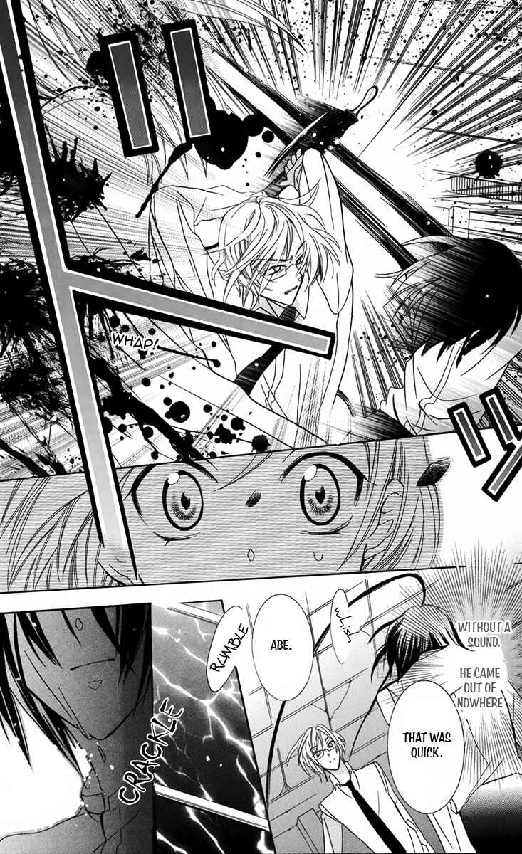 Page 33 Chapter 7 Fushigi no Maria-kun