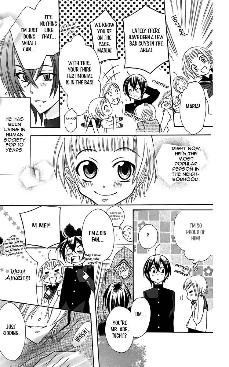 Page 5 Chapter 7 Fushigi no Maria-kun