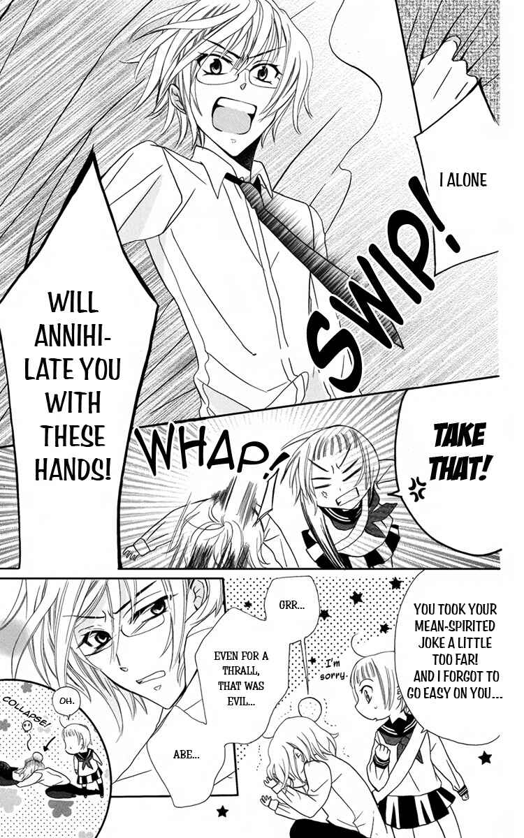 Page 7 Chapter 7 Fushigi no Maria-kun