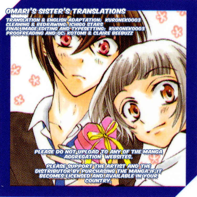 Page 1 Chapter 5 Fushigi no Maria-kun