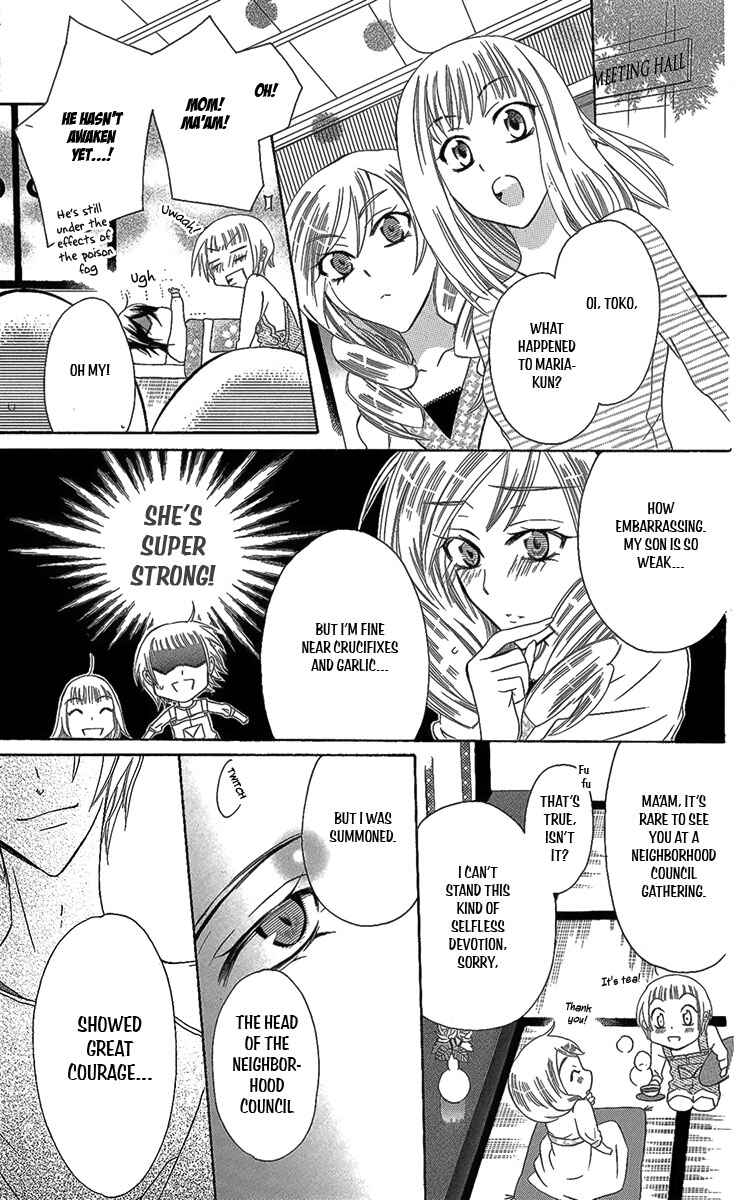 Page 13 Chapter 5 Fushigi no Maria-kun