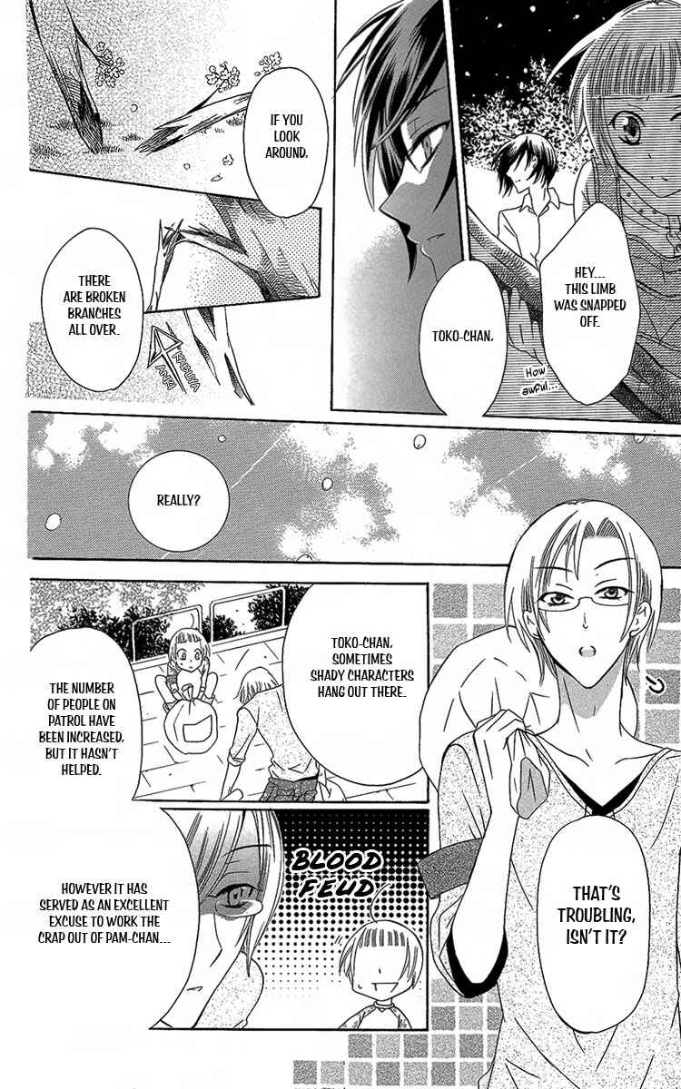 Page 20 Chapter 5 Fushigi no Maria-kun