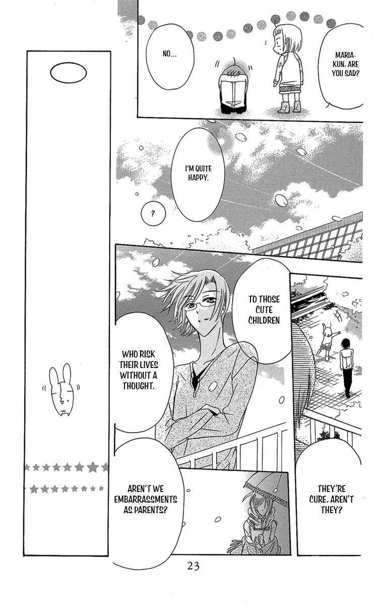 Page 27 Chapter 5 Fushigi no Maria-kun