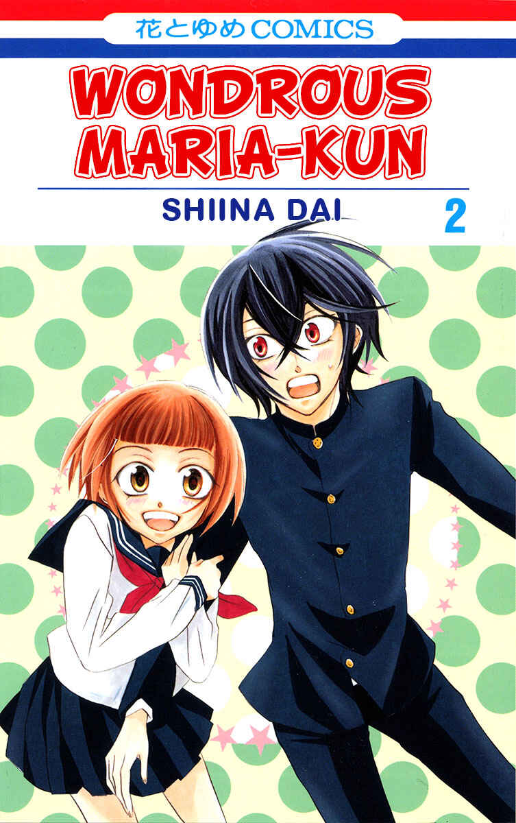 Page 3 Chapter 5 Fushigi no Maria-kun