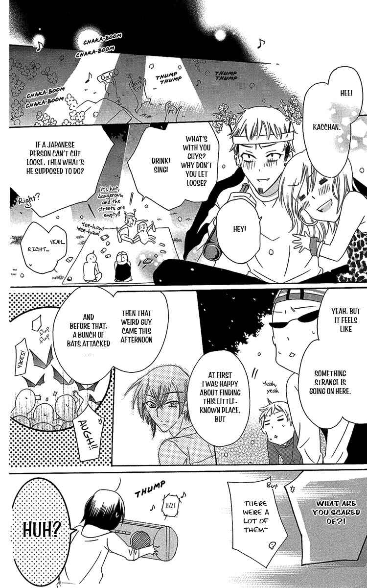 Page 32 Chapter 5 Fushigi no Maria-kun