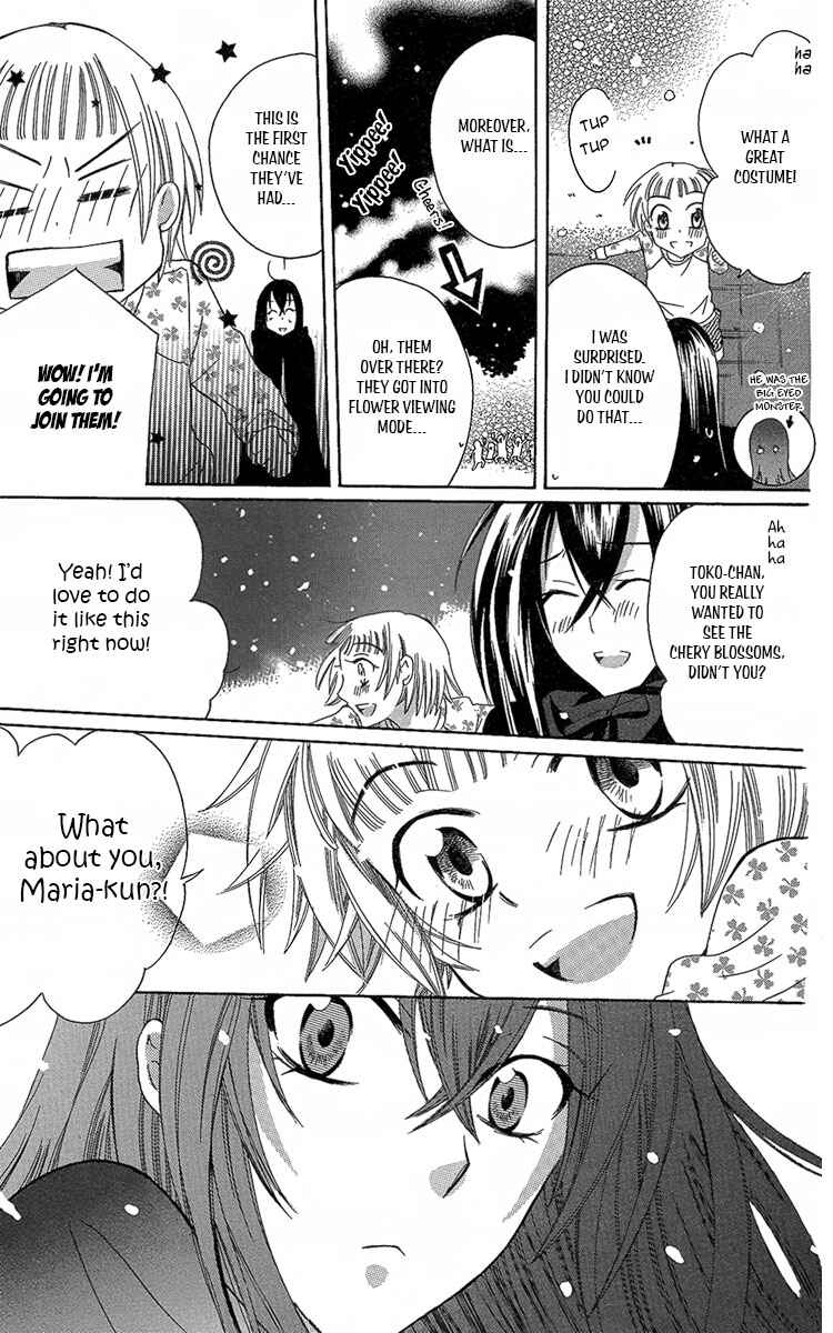 Page 37 Chapter 5 Fushigi no Maria-kun