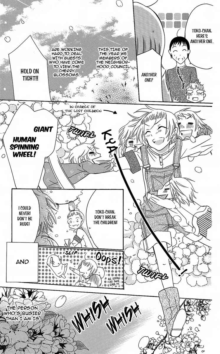 Page 9 Chapter 5 Fushigi no Maria-kun