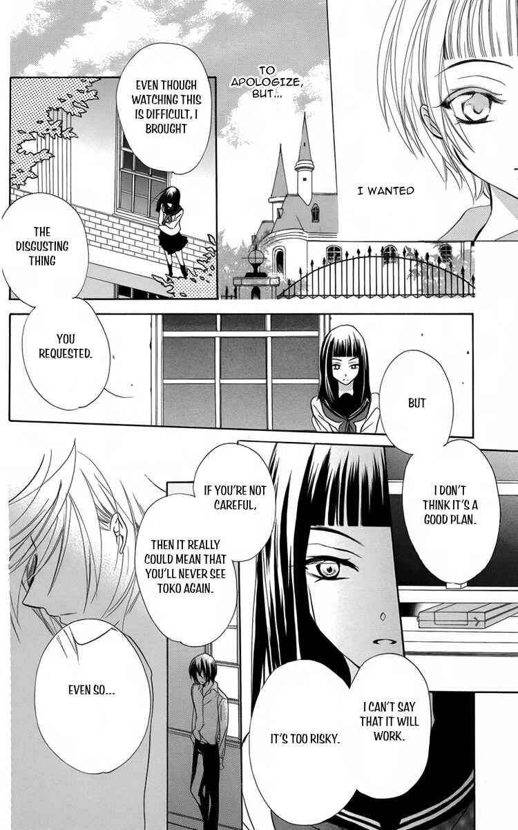 Page 17 Chapter 9 Fushigi no Maria-kun