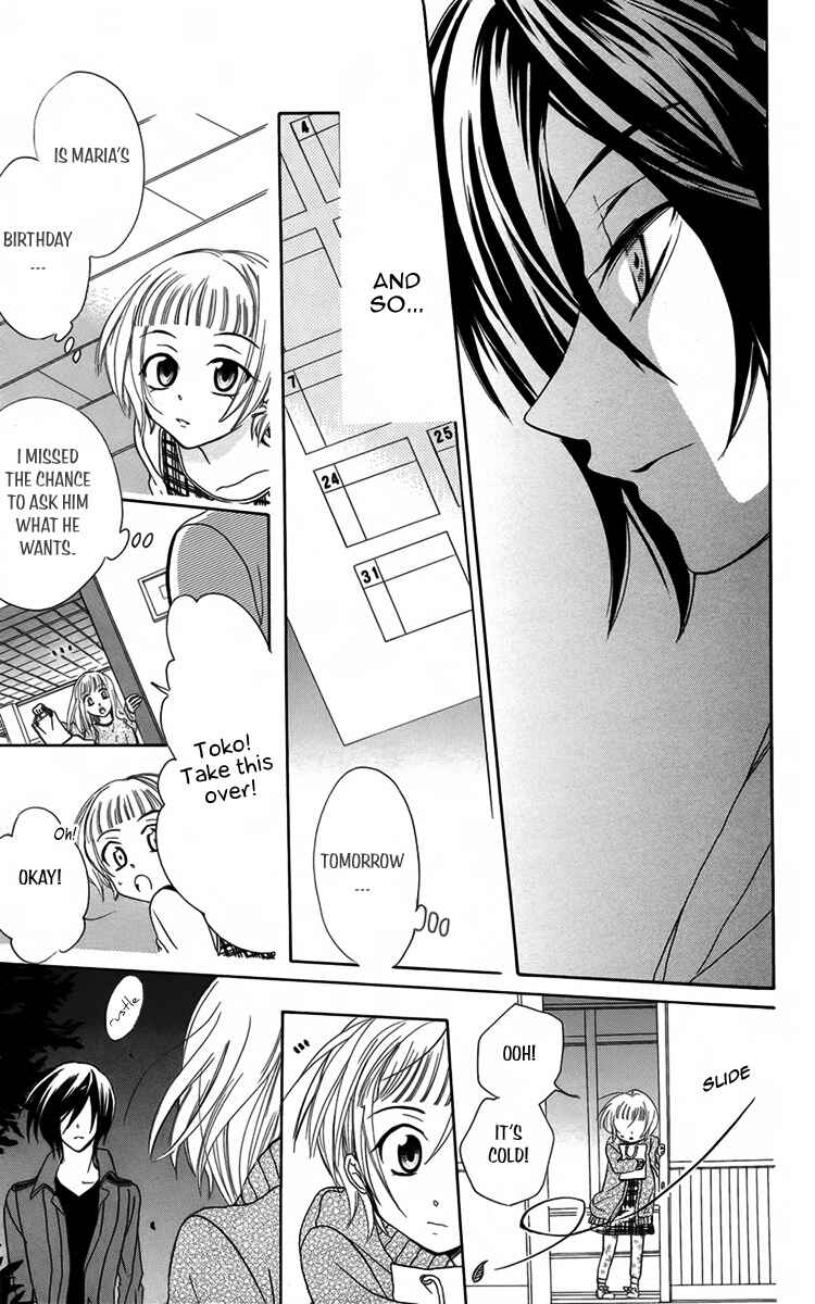 Page 18 Chapter 9 Fushigi no Maria-kun