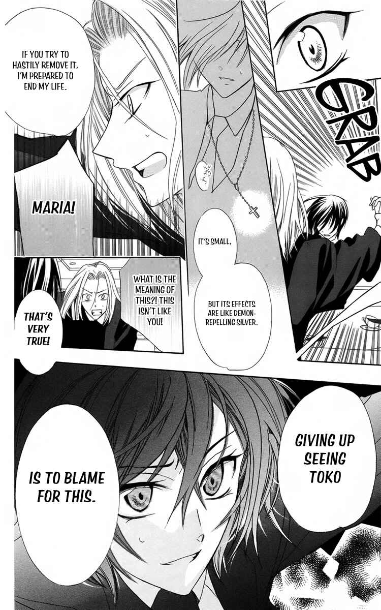 Page 27 Chapter 9 Fushigi no Maria-kun