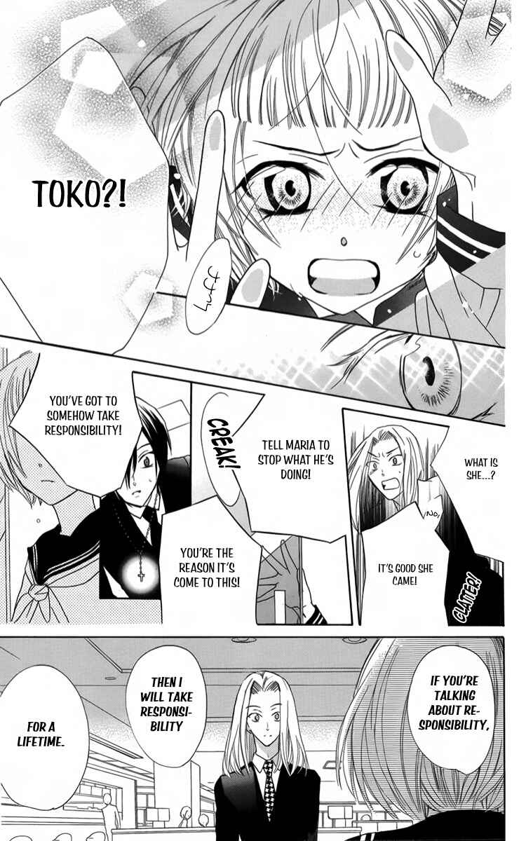 Page 30 Chapter 9 Fushigi no Maria-kun