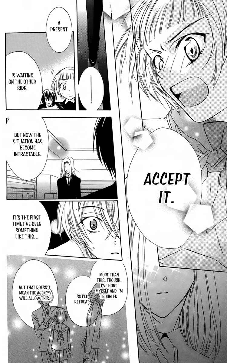 Page 32 Chapter 9 Fushigi no Maria-kun