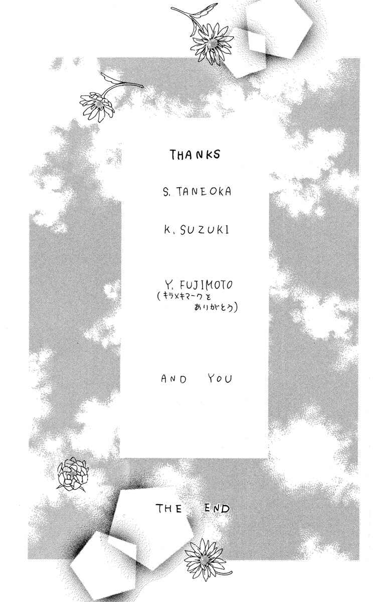Page 39 Chapter 9 Fushigi no Maria-kun