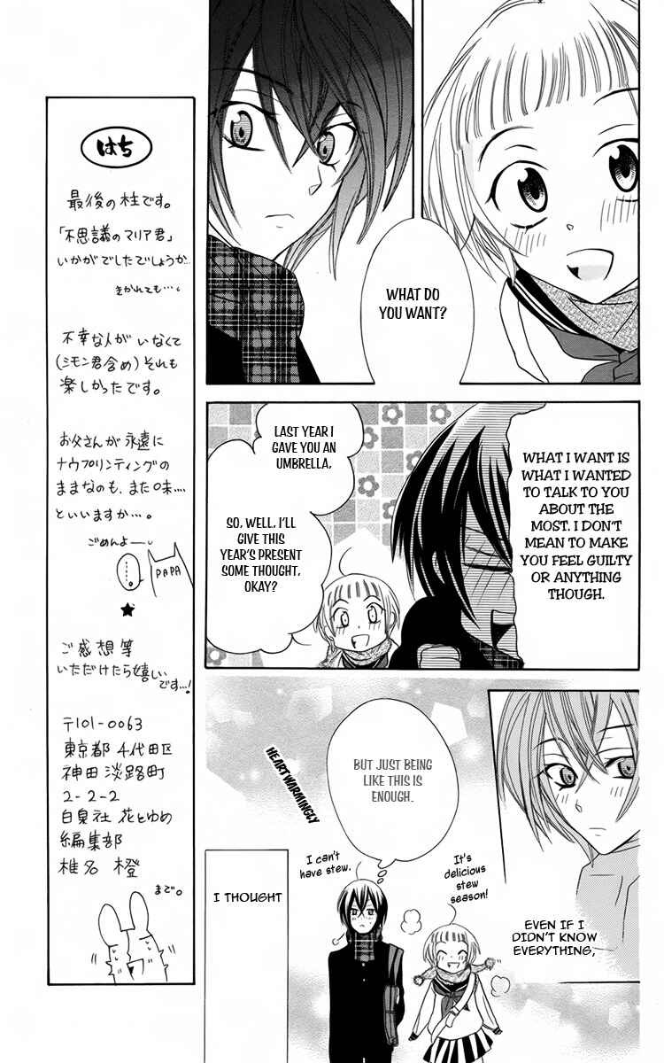 Page 4 Chapter 9 Fushigi no Maria-kun