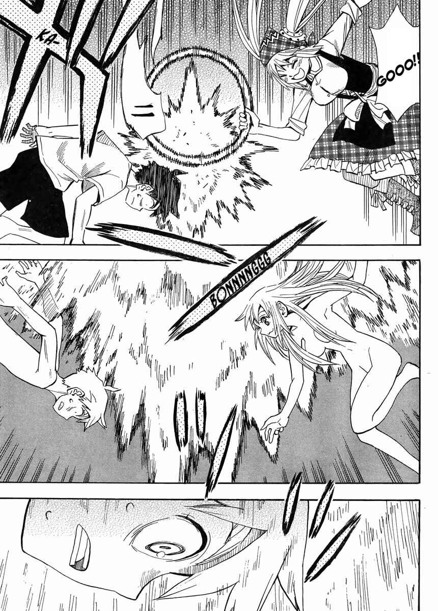 Page 12 Chapter 5 Spirit Circle