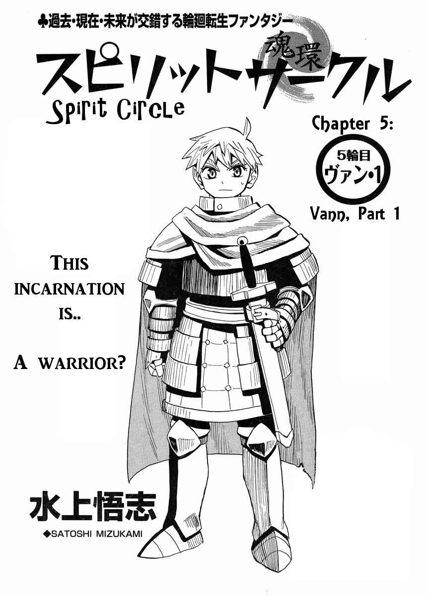 Page 2 Chapter 5 Spirit Circle