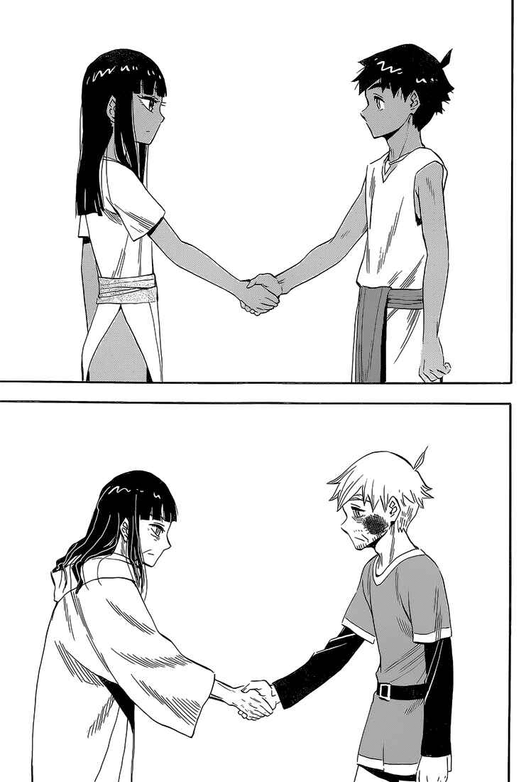 Page 22 Chapter 45 Spirit Circle