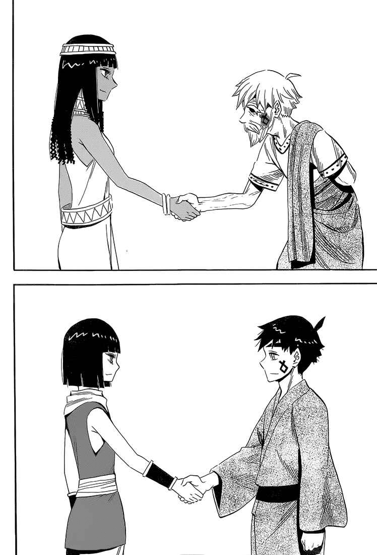 Page 23 Chapter 45 Spirit Circle