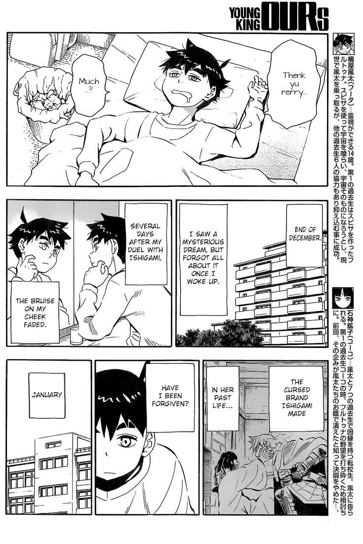 Page 7 Chapter 45 Spirit Circle