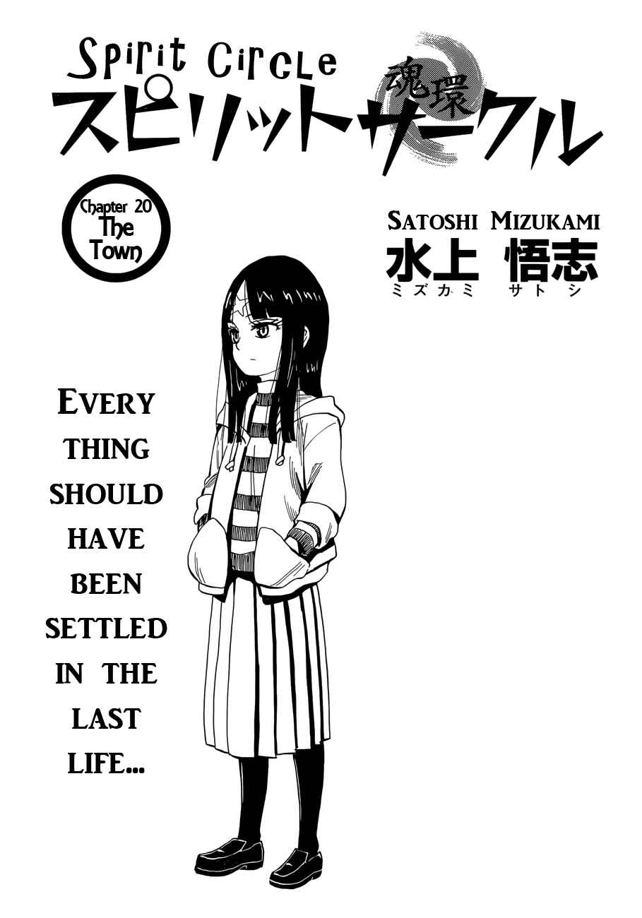 Page 1 Chapter 20 Spirit Circle