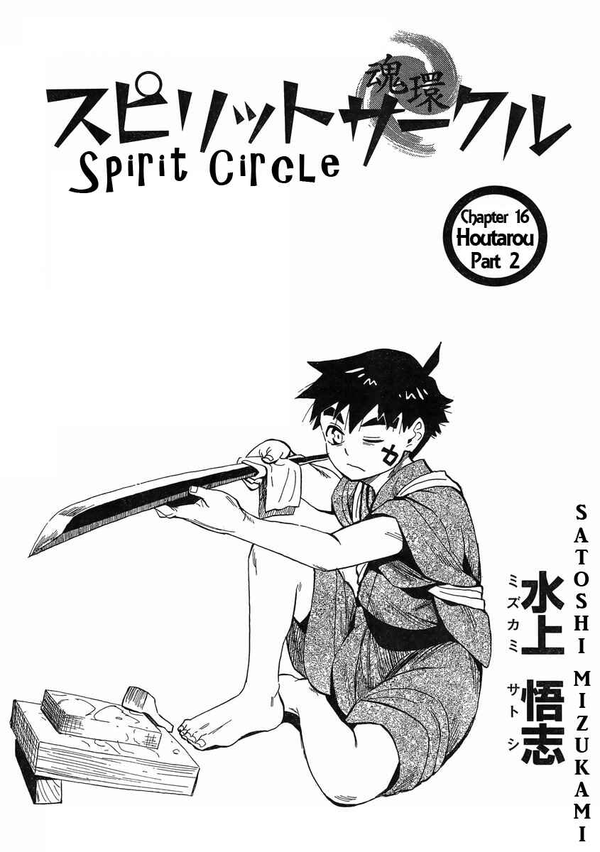 Page 1 Chapter 16 Spirit Circle