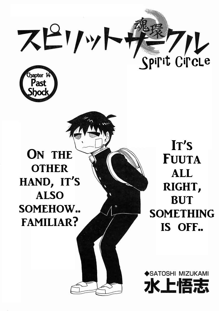 Page 1 Chapter 14 Spirit Circle