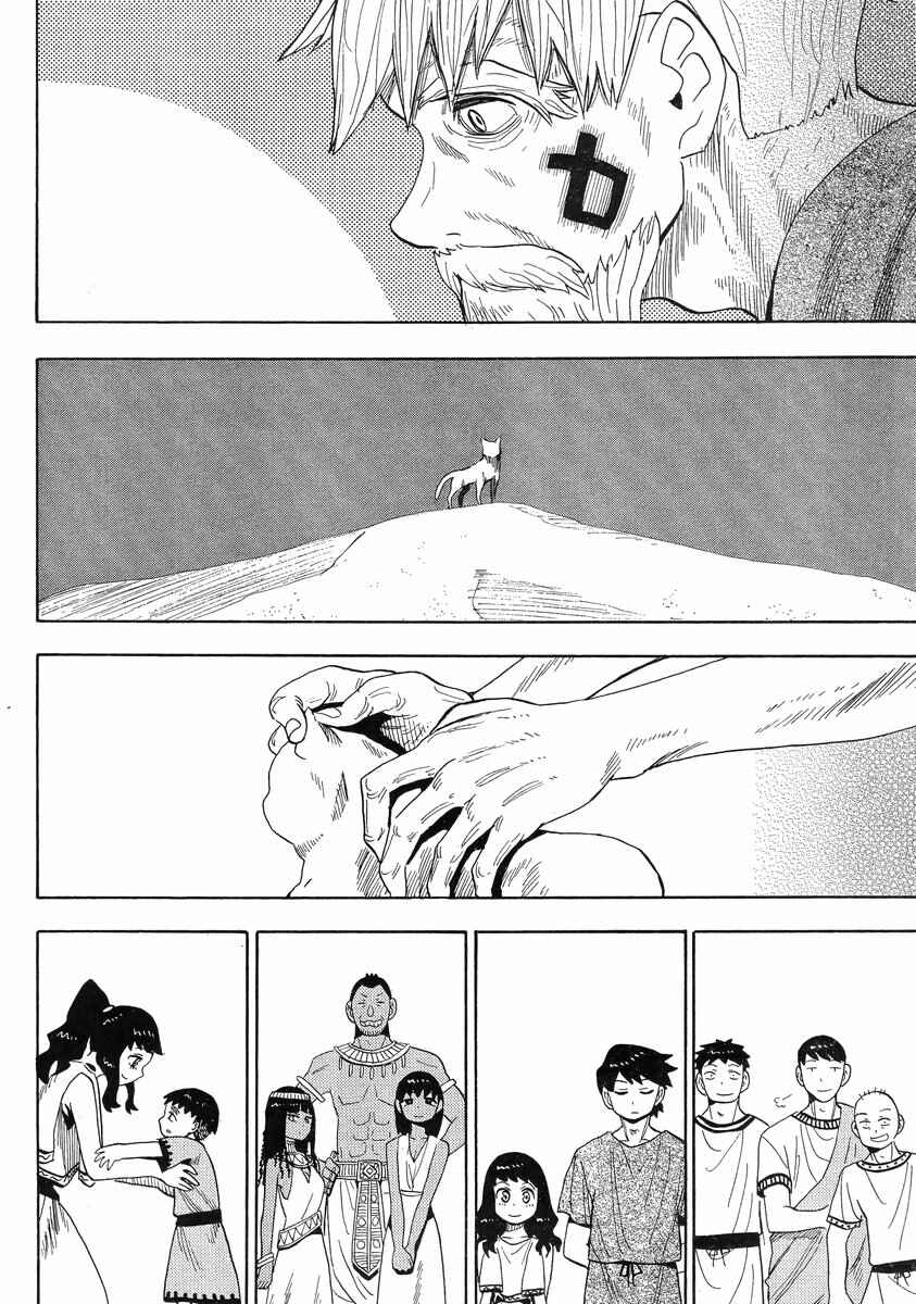 Page 18 Chapter 14 Spirit Circle