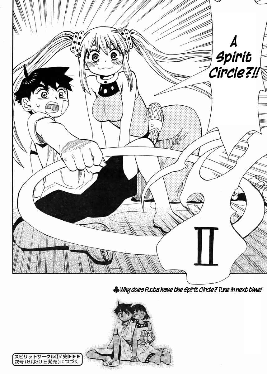 Page 25 Chapter 3 Spirit Circle