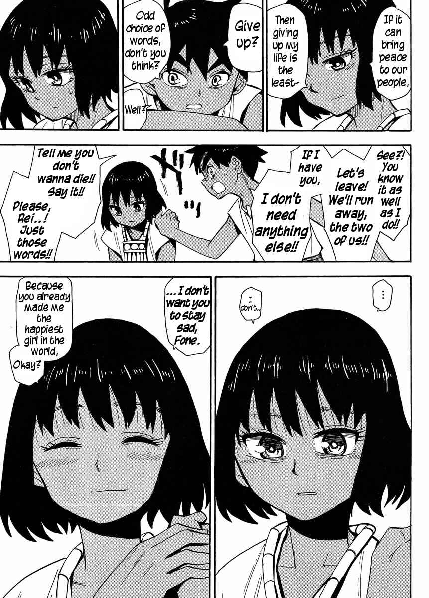 Page 12 Chapter 2 Spirit Circle