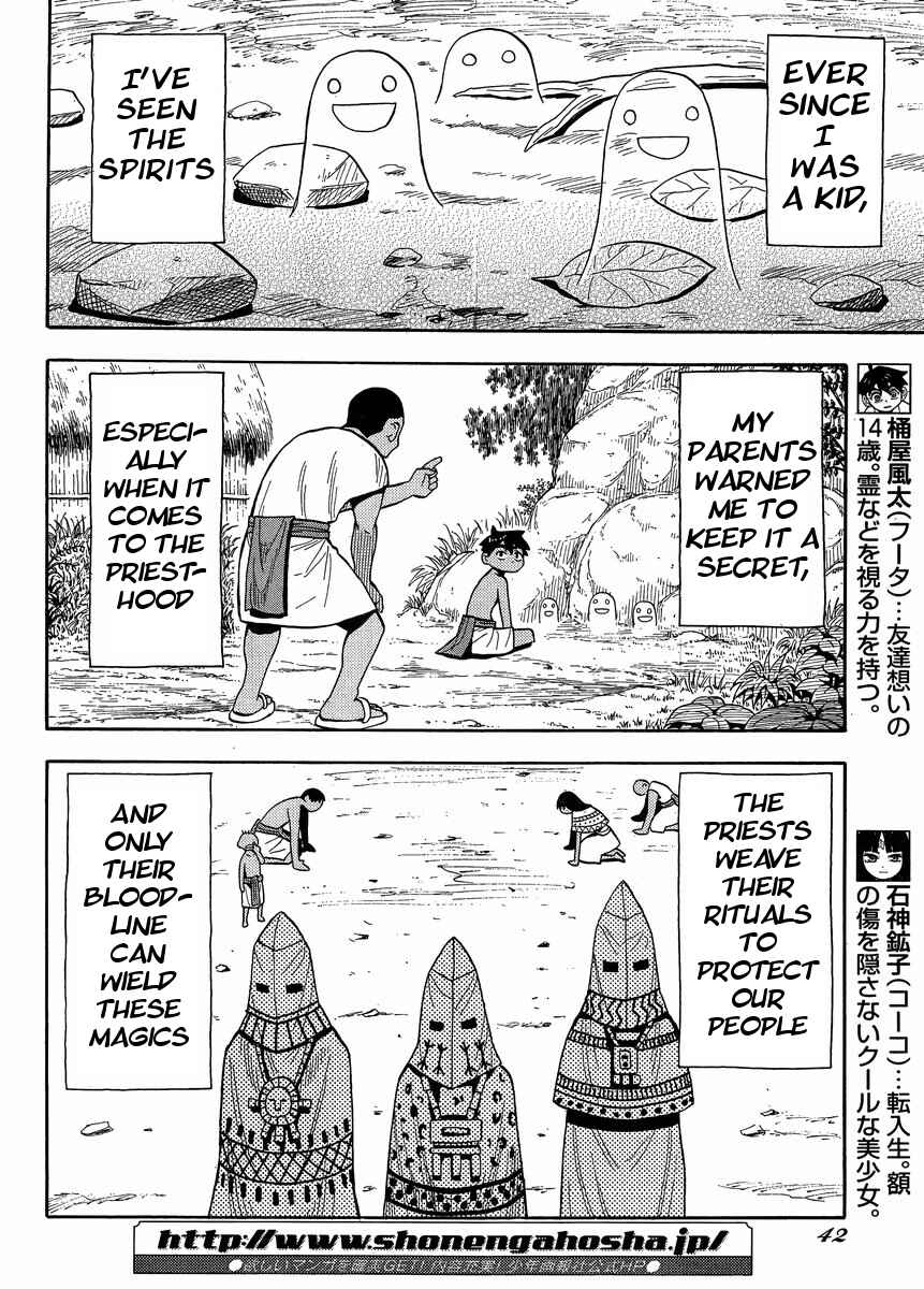 Page 3 Chapter 2 Spirit Circle