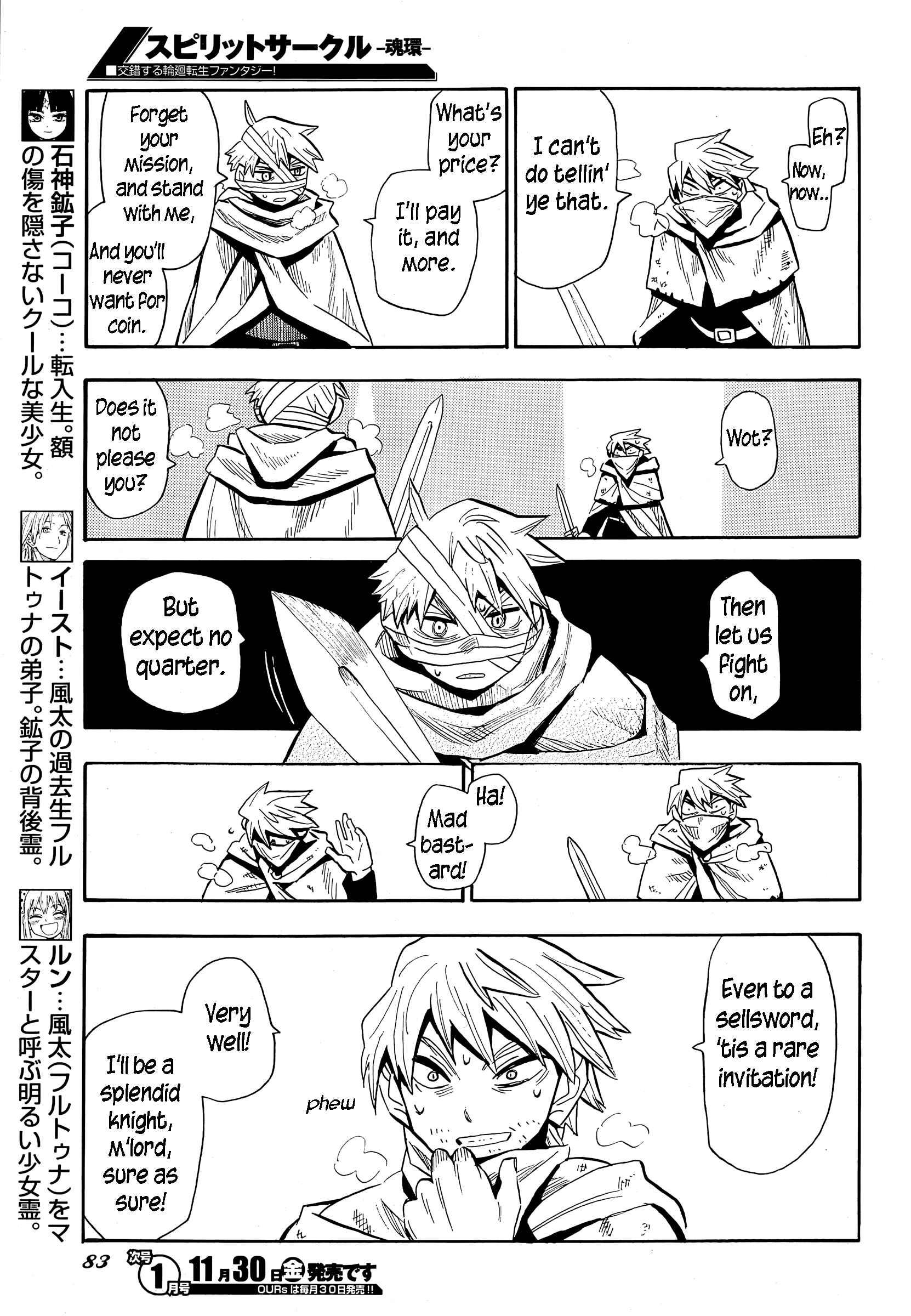 Page 11 Chapter 6 Spirit Circle