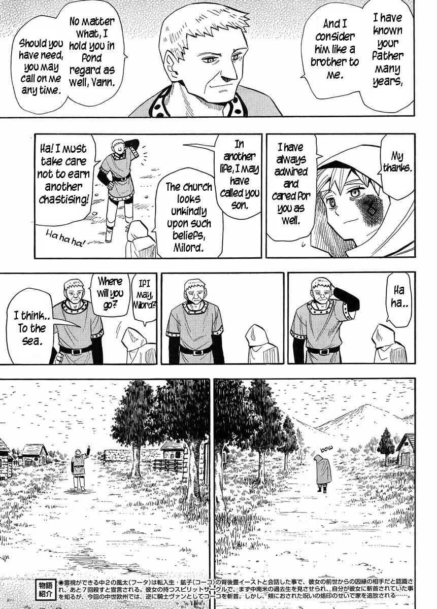 Page 3 Chapter 6 Spirit Circle