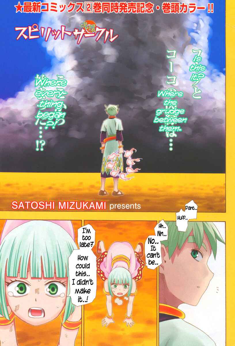 Page 1 Chapter 15 Spirit Circle