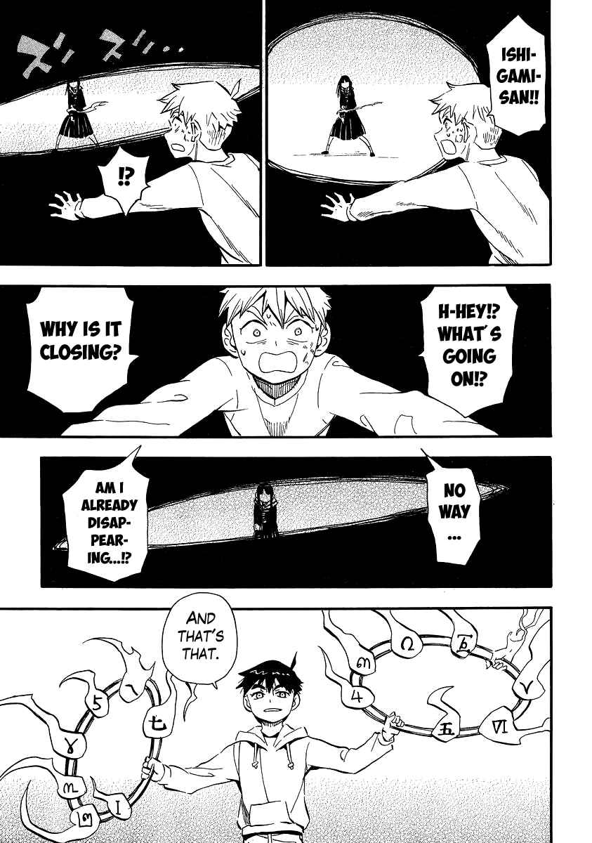 Page 20 Chapter 43 Spirit Circle