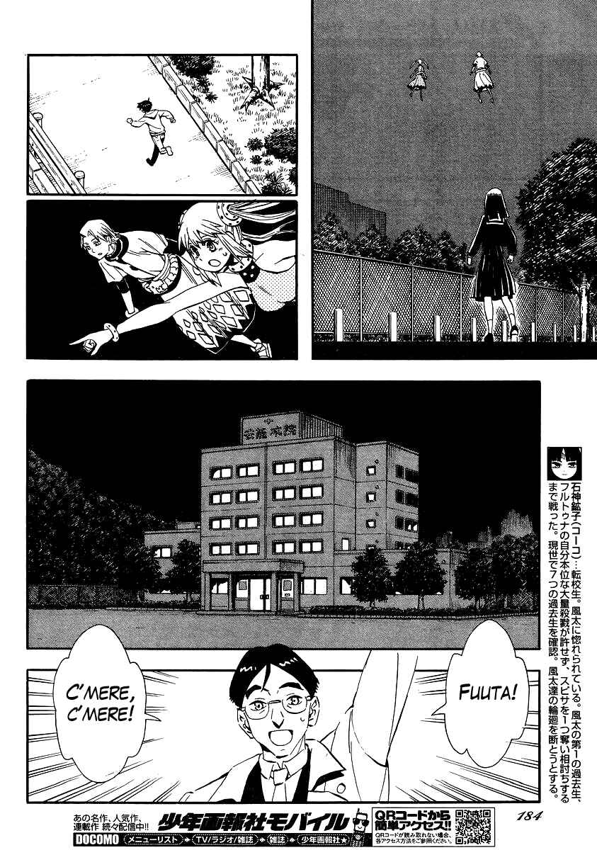 Page 4 Chapter 43 Spirit Circle