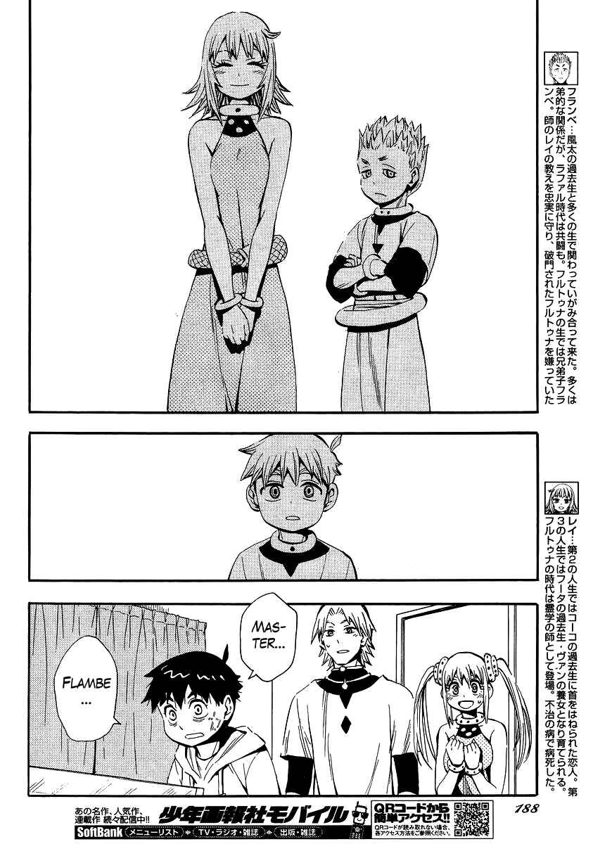 Page 8 Chapter 43 Spirit Circle