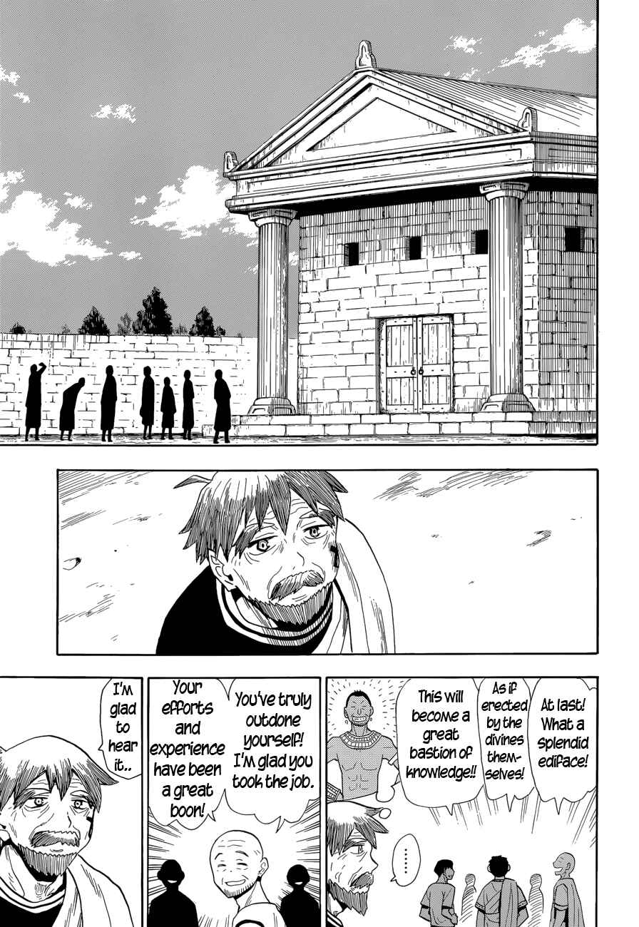 Page 15 Chapter 13 Spirit Circle