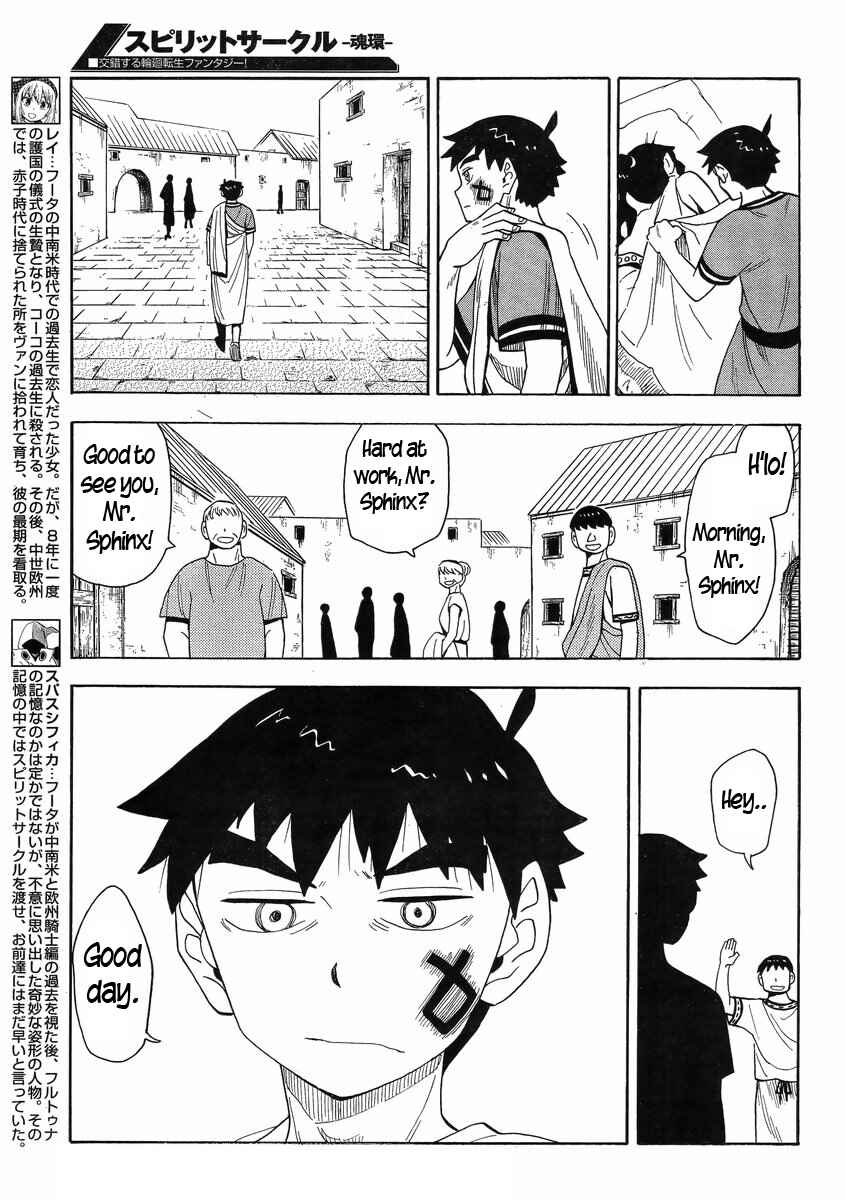 Page 7 Chapter 13 Spirit Circle